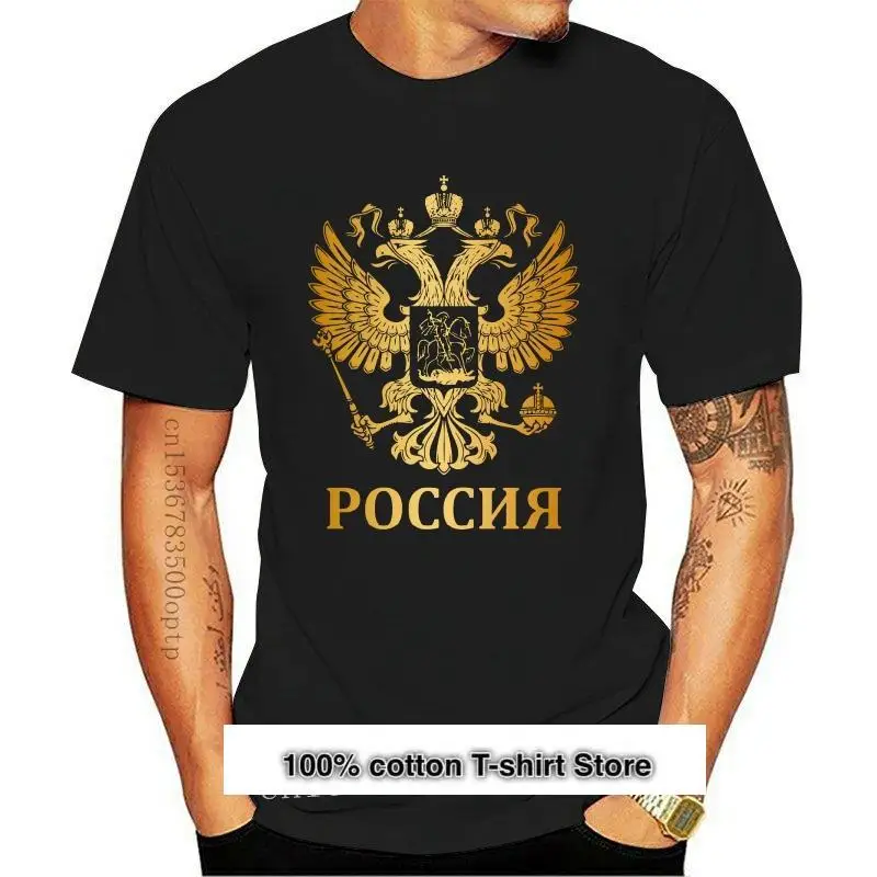

Camiseta con estampado de escudo ruso para hombre, camisa con estampado de moda, manga corta, logo ruso, bandera, nueva, 2021