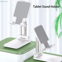 1 pc tablet holder telescopic folding desktop stand for case stand adjustable mobile phone holder support tablet accessories