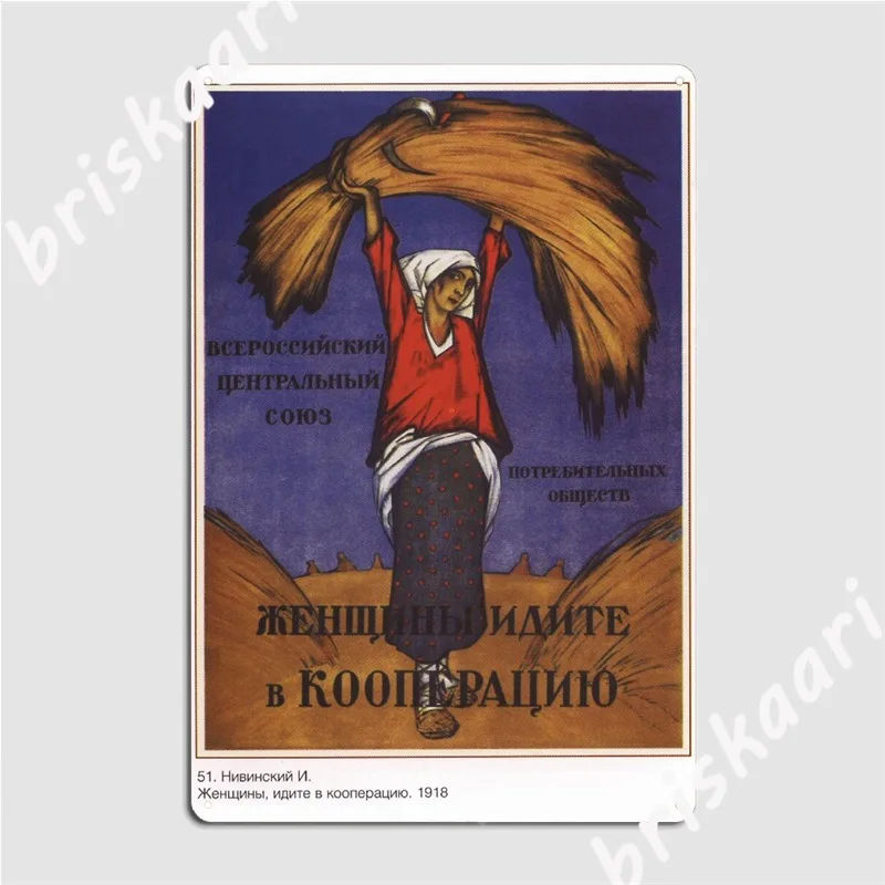 

Советский пропагандистский СССР коммунизм металлические знаки стена паба винтажные пластины жестяные знаки плакаты