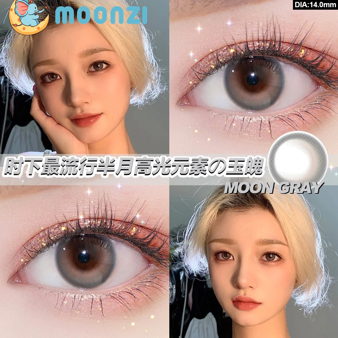 Контактные линзы MOONZI с подсветкой цветные серые контактные для маленьких
