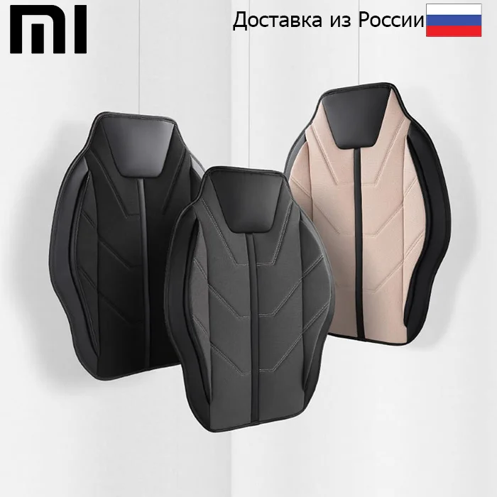 Подушка на автокресло Противоскользящая Xiaomi Bounds 3d ANTI-SLIP cushion bns-6862 (серый) |