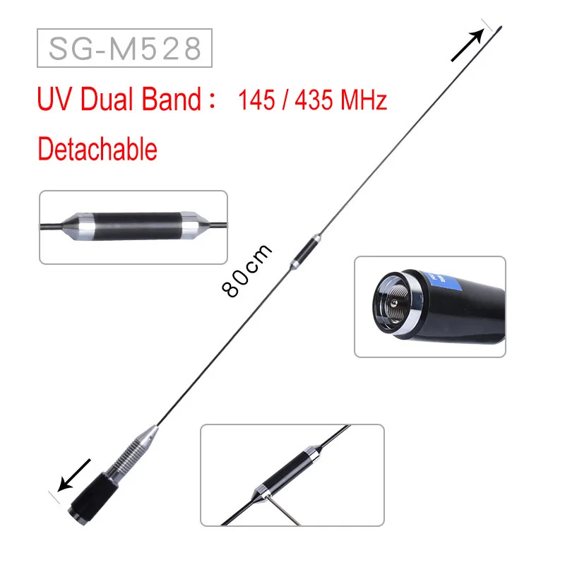 Съемная антенна Wurui 528 для автомобиля с высоким коэффициентом усиления