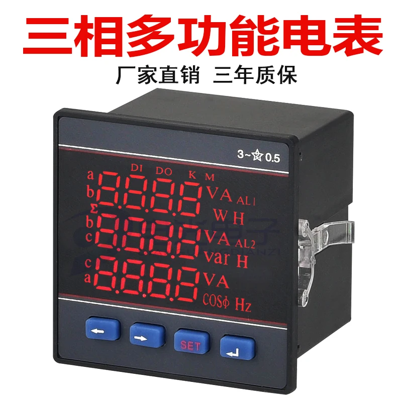 Three-phase Current and Voltage LCD Multi-function Power Meter Digital Display Frequency Factor Combination 485 | Обустройство дома