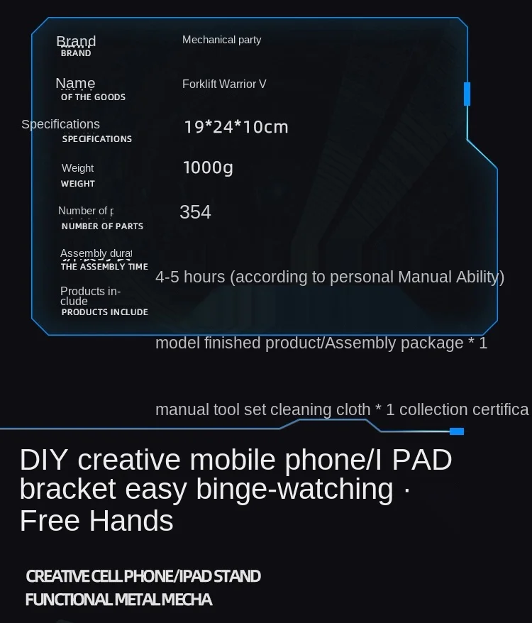 

Building & Construction Toys