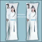 Чехол-Подушка для тела Grandmaster of Demonic культивирование Чэнь Цин Линг неукротимый Yaoi Dakimakura Аниме-Наволочки чехол s украшение для дома
