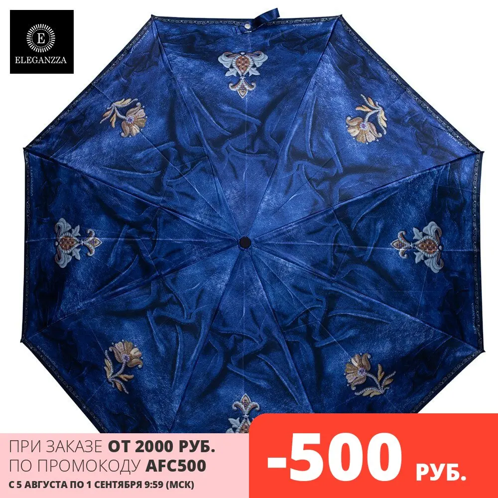 Зонт Eleganzza жен A3 05 0463LS|Зонтики| |