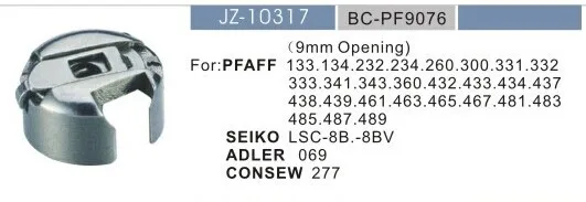 2 шт. BC PF9076 (9 мм) шпульки чехол для PFAFF SEIKO ADLER CONSEW промышленные швейные