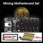 Семейная материнская плата 8 GPU для майнинга биткоинов, криптовалюминесцентного майнинга с 4 Гб DDR3 1600 МГц ОЗУ 8 контактов на два 8-контактного кабеля питания