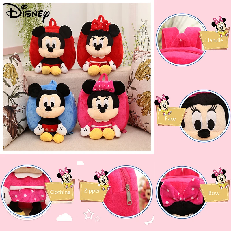 Дисней Микки Маус Минни Детская Школьная Сумка Мальчик Девочка Картонный Плюшевый Рюкзак Детский Сад Студент Аниме Подарок.