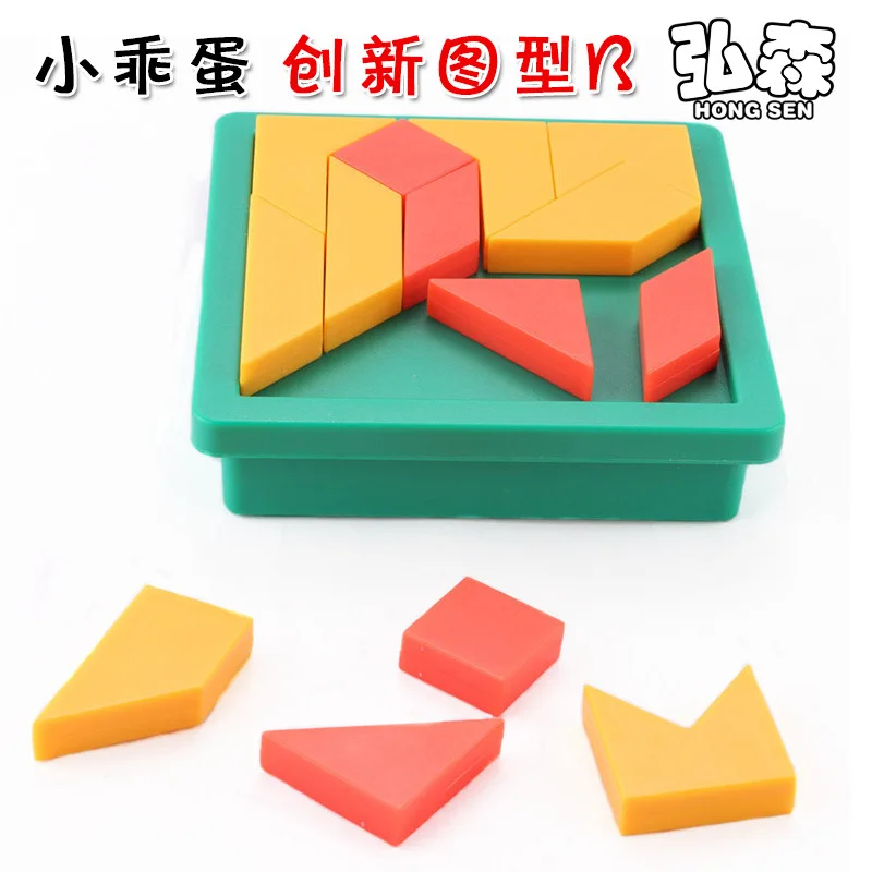 

Authentic Xiaoguaidan Innovative Pattern B Fancy Toy Children's Brain Fun Casual Desktop Game