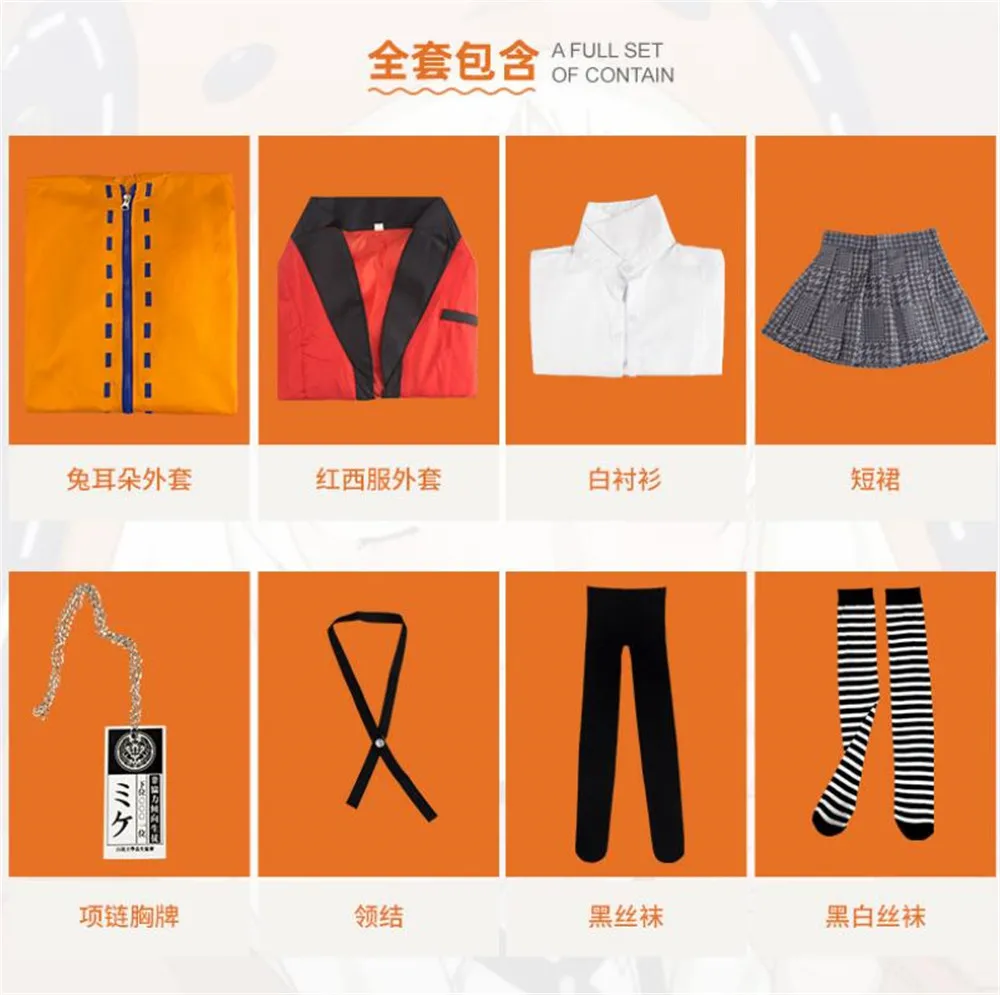 

Anime Kakegurui Compulsive Gambler Yomoduki Runa Cosplay Costume