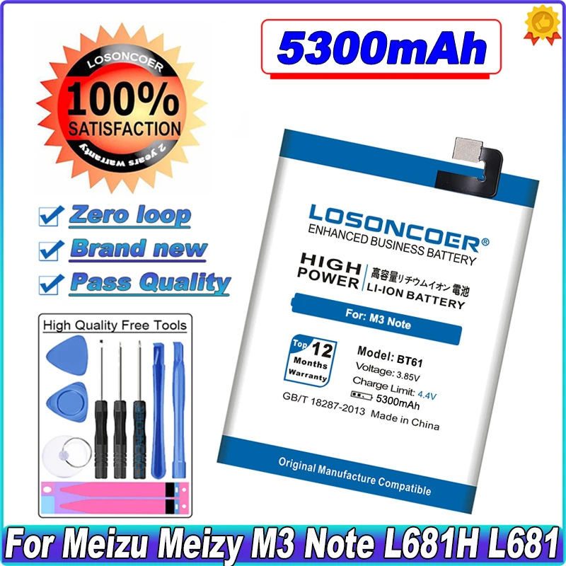 Аккумулятор LOSONCOER 5300 мАч BT61 для телефона Meizu M3 Note M681H M681 L версия L681 L681H L681C L681M L681Q |