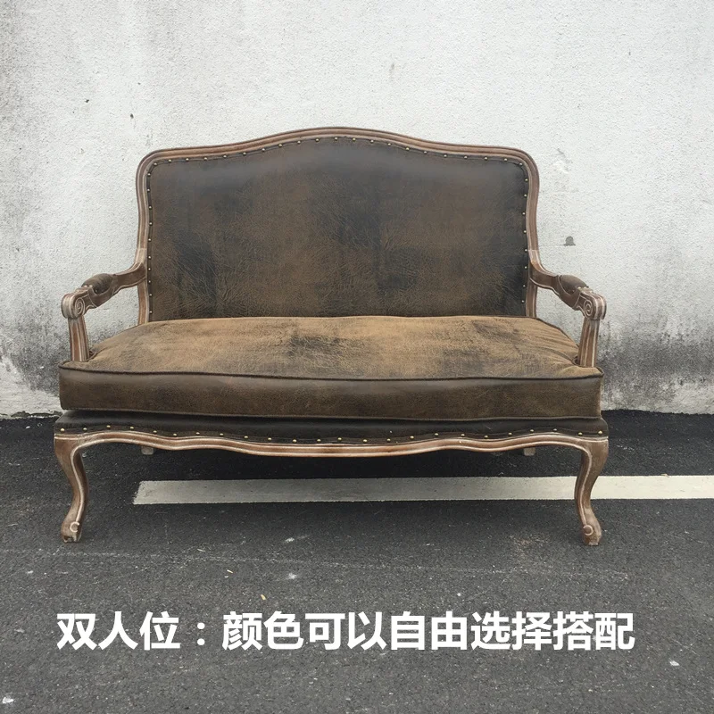 Диван для отдыха в американском ретро стиле европейская ткань спальни кабинета