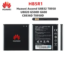 100% Orginal Huawei HB5R1 Battery 2000mAh For  Huawei Ascend G500D G600  U8520 U8832 U8832D U8836D U