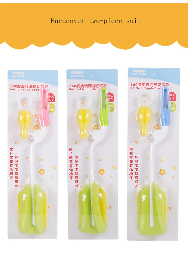 Набор для очистки соломы сосков 1P мальчиков и девочек чашка с щеткой игла диета