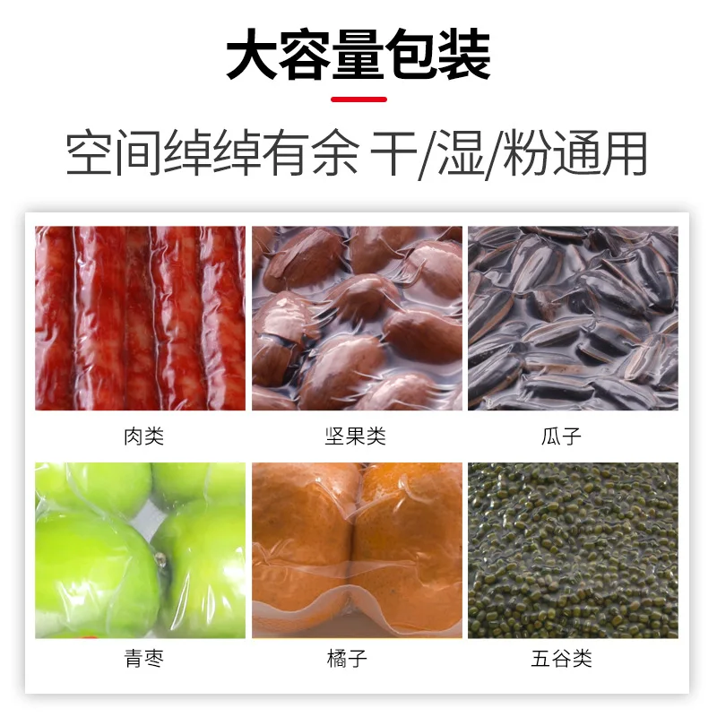 Полностью автоматическая маленькая Бытовая и коммерческая вакуумная