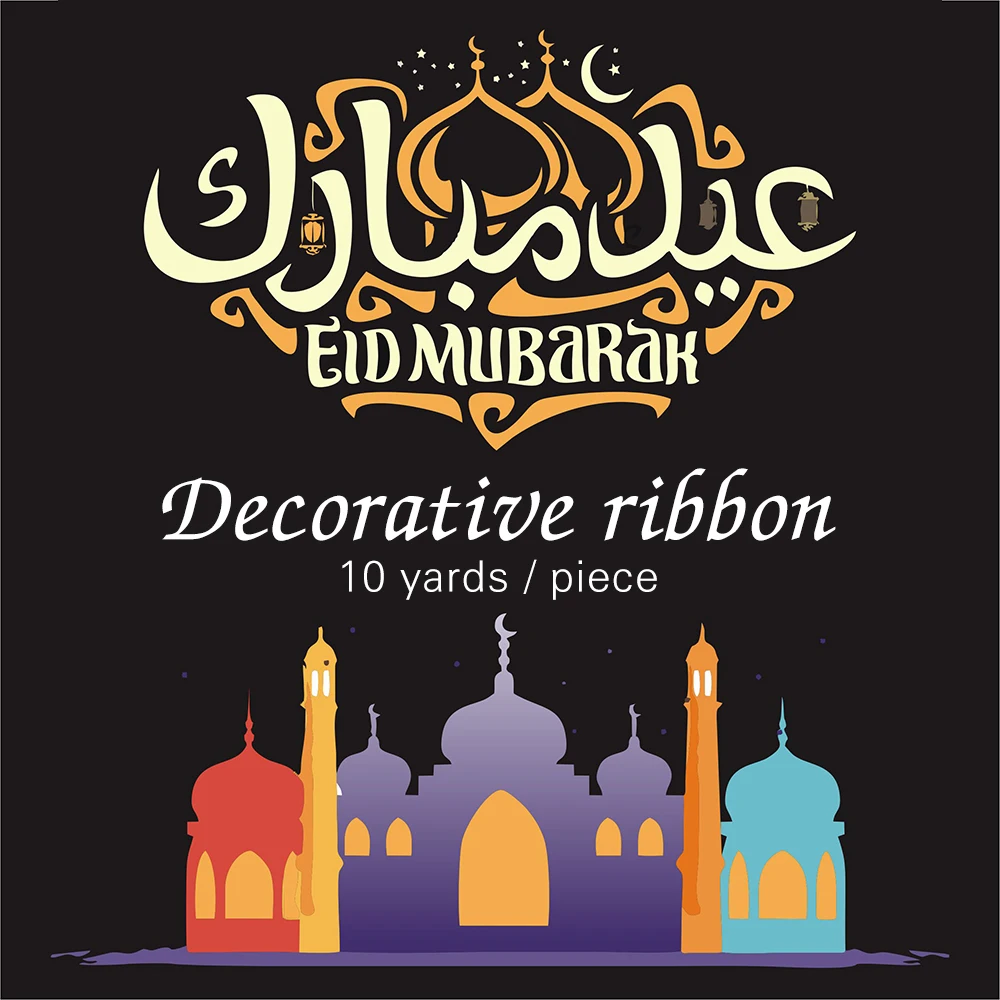 HAOSIHUI 19 23 26 мм фестиваль ИД Мубарак тема украшения ленты подарочная коробка DIY