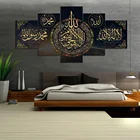5 шт., задние плакаты с надписями на тему ислама