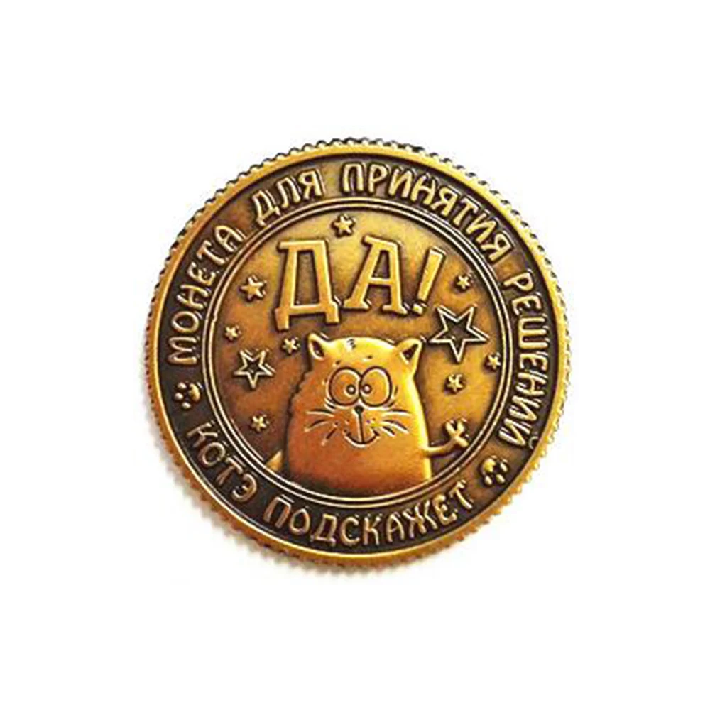 Старинные золотые старинные российские монеты металлическая подарочная