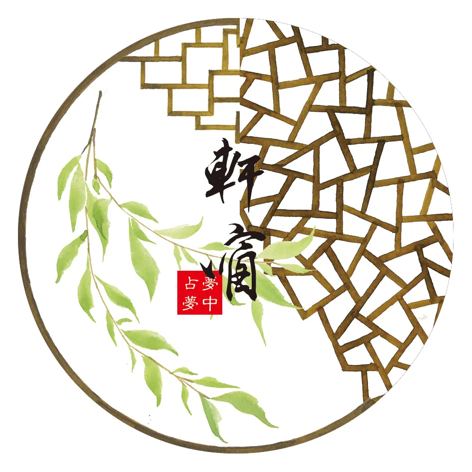 

Васи лента рулон Zhanmengxuan окно Специальный выпуск масла античный журнал китайский стиль ландшафт