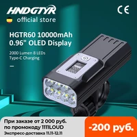 hndgtyr 10000mah bike light with oled display rechargeable bicycle headlight flashlight type c charging 2000lm lamp hgtr60 lamp