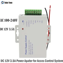 Access Control Power Transformer DC 12 3.5A AC 100 ~ 240V Power Adapter Conversion System Machine