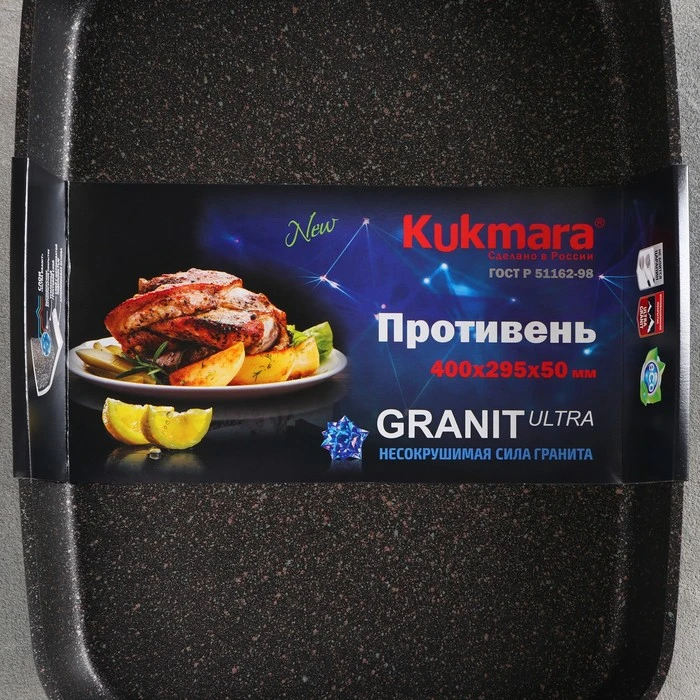 Гранитная прямоугольная форма Bastard Granit Ultra 400 × 295 50 мм для кухни Кухонные принадлежности Кухонные посуды Сковороды Для выпечки Посуда для запекания Обеденные зоны Бар Дом Сад