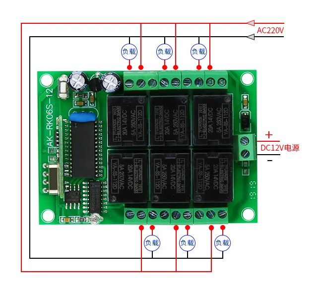 DC 12V 24V 36V 6 канальный РЧ Беспроводной переключатель системы дистанционного