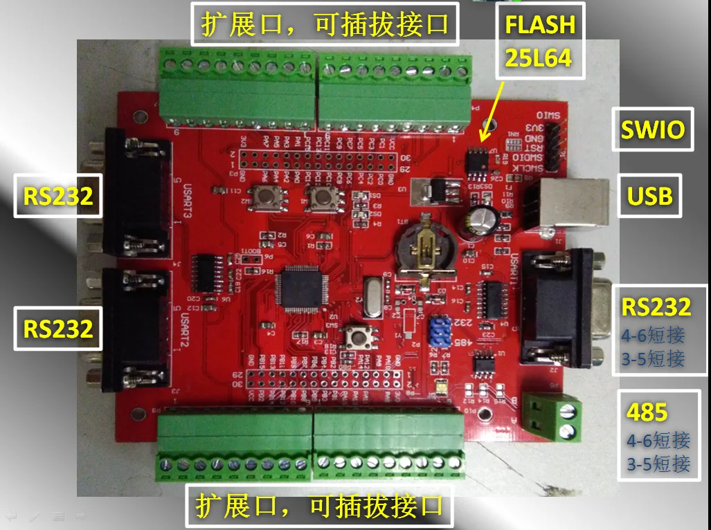 Макетная плата STM32F103R8 с RTC сиденьем JTAG 485 USB 3 последовательных порта многосерийная