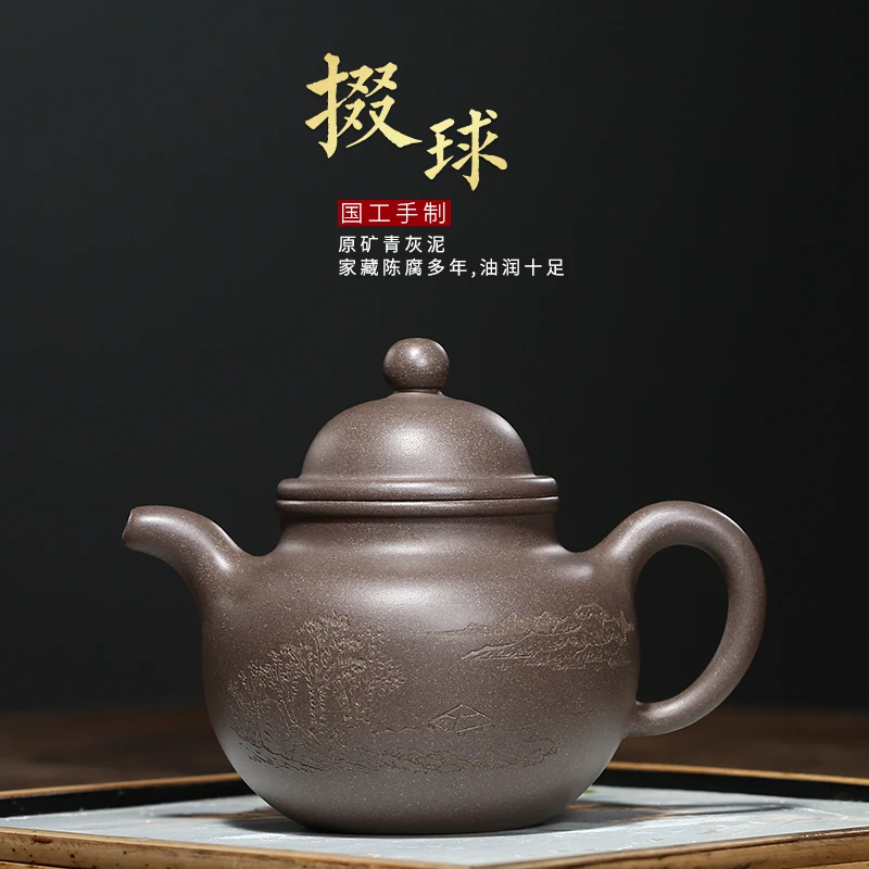 

★Yixing are recommended for single pot famous pure handmade gift teapot tea undressed ore its mud Duo ball pot of 260 c