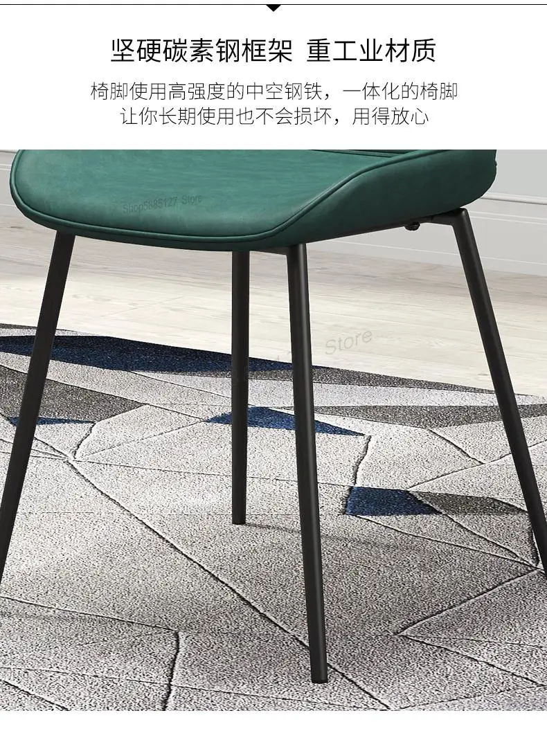 Nordic Dining Chair Home Backrest Stool Simple Modern Ins Net Red Creative Leisure Desk Restaurant |