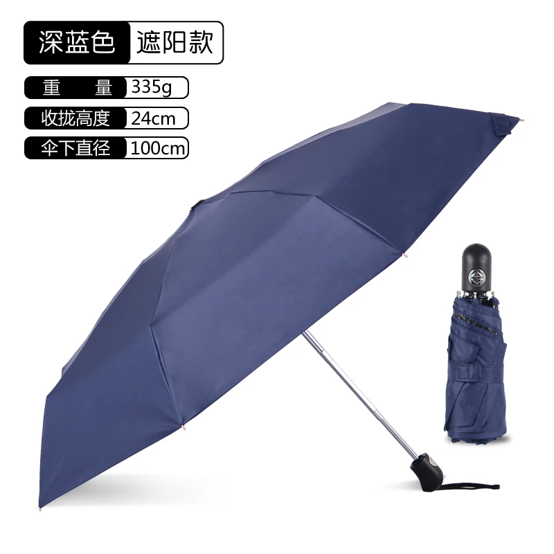 Дорожный Ветрозащитный Зонт Автоматический складной черный мини зонт для