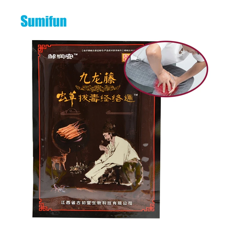 

8 шт., пластырь для снятия симптомов боли в мышцах и пояснице