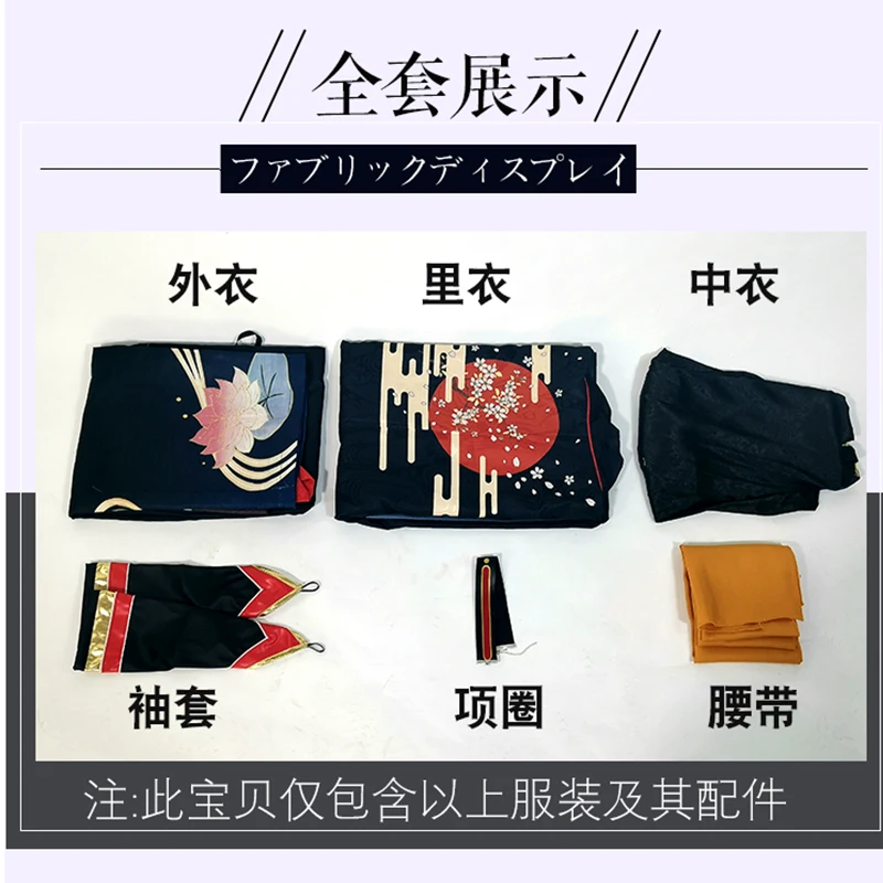 Костюм для косплея аниме бродячие псы накахара чуя в японском стиле кимоно на Хэллоуин мужчин женщин и