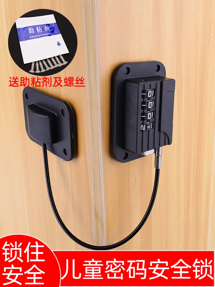 Блокиратор для холодильника без перфорации защита от кражи детей кодовый замок