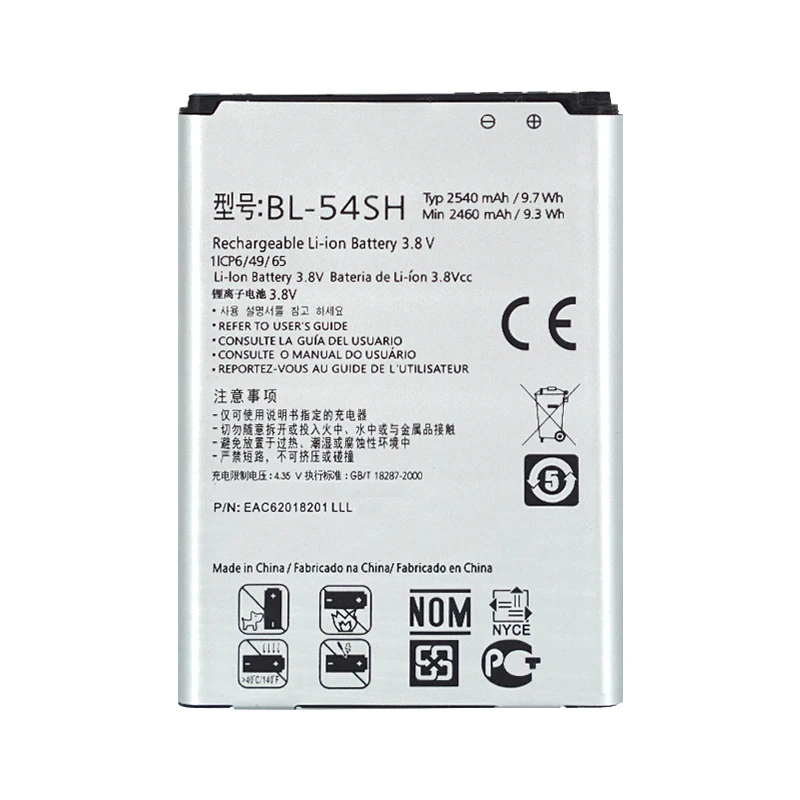 

Аккумулятор для LG Optimus G3 Beat Mini G3s G3c B2MINI G3mini/LTE III 3 F7 F260 L90 D415 US780 LG870 US870 LS751 P698, 5 шт.