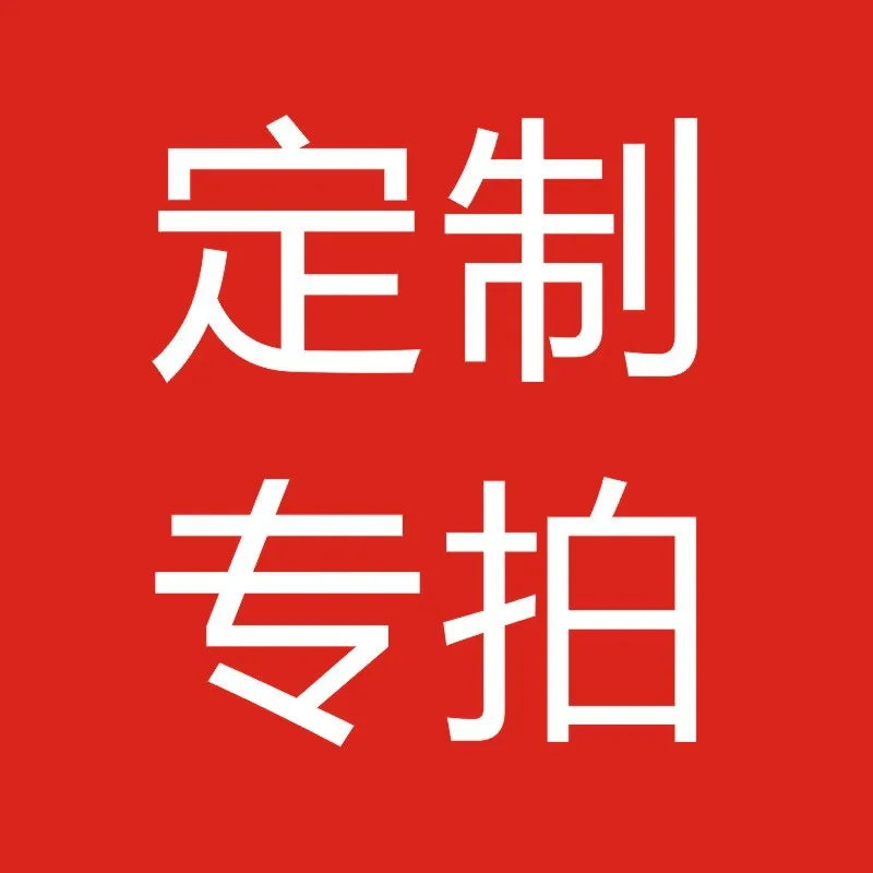 agreement cost for order/Dedicated freight link Make up the difference Up Hong Kong/China Air Mail/DHL EMS fee agr |