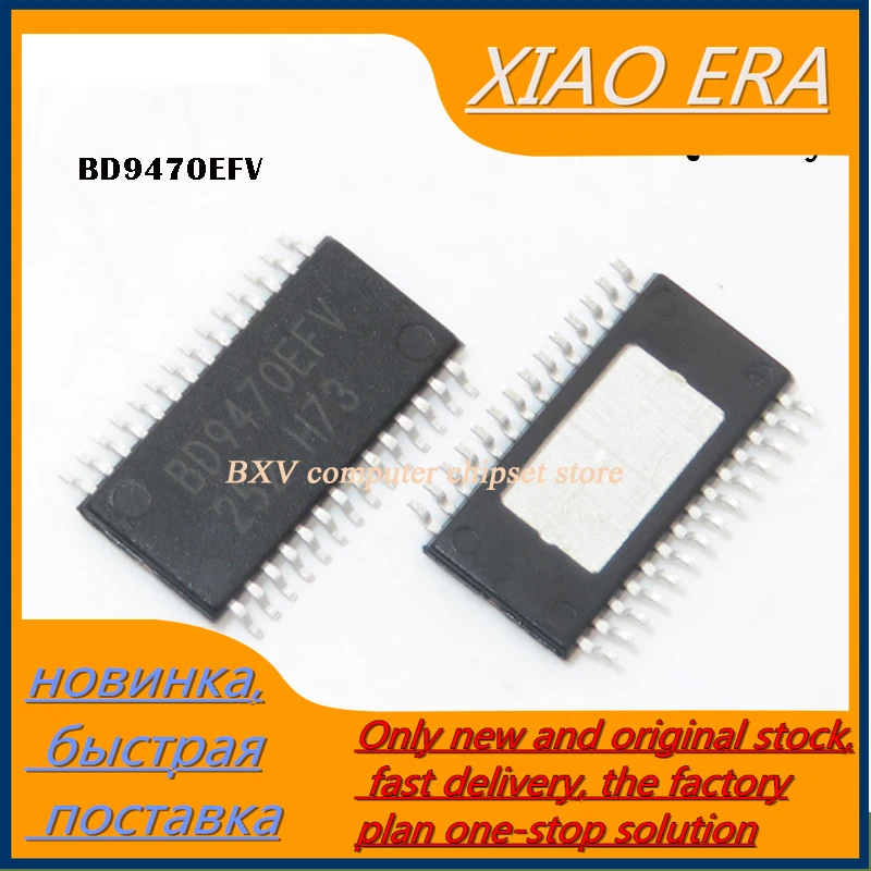 

2 шт., новинка 100%, оригинальная фотовспышка BD9470EFV BD9470, фотовспышка, бесплатная доставка