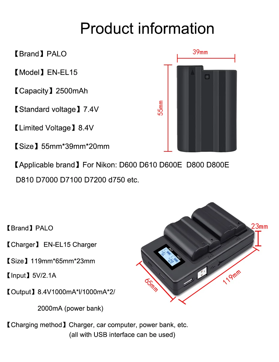 Аккумулятор PALO EN-EL15 EL15 EN-EL15a ENEL15a EN EL15a + зарядное устройство с двойным USB-портом для