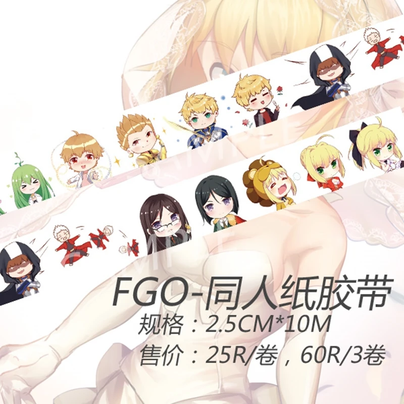 FGO судьба/большой заказ сиефрид гиганеш чулаин Васи Малярная клейкая лента | Отзывы и видеообзор