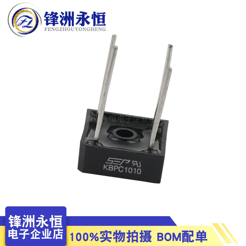 5 шт. KBPC1010 10A 1000V диодный мост выпрямитель Новый и оригинальный IC