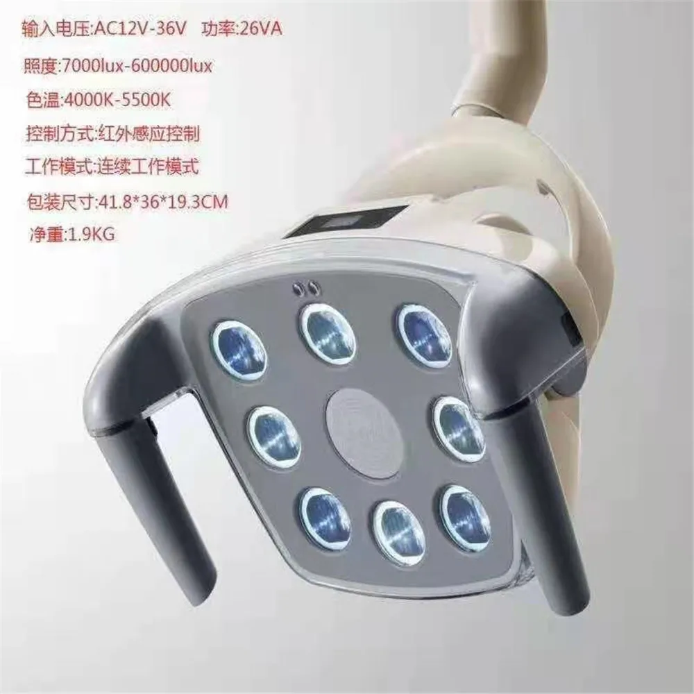 

26 Вт COXO, стоматологический 8 светодиодсветильник лампа для ротовой полости, хирургическая Индукционная лампа для стоматологического стула