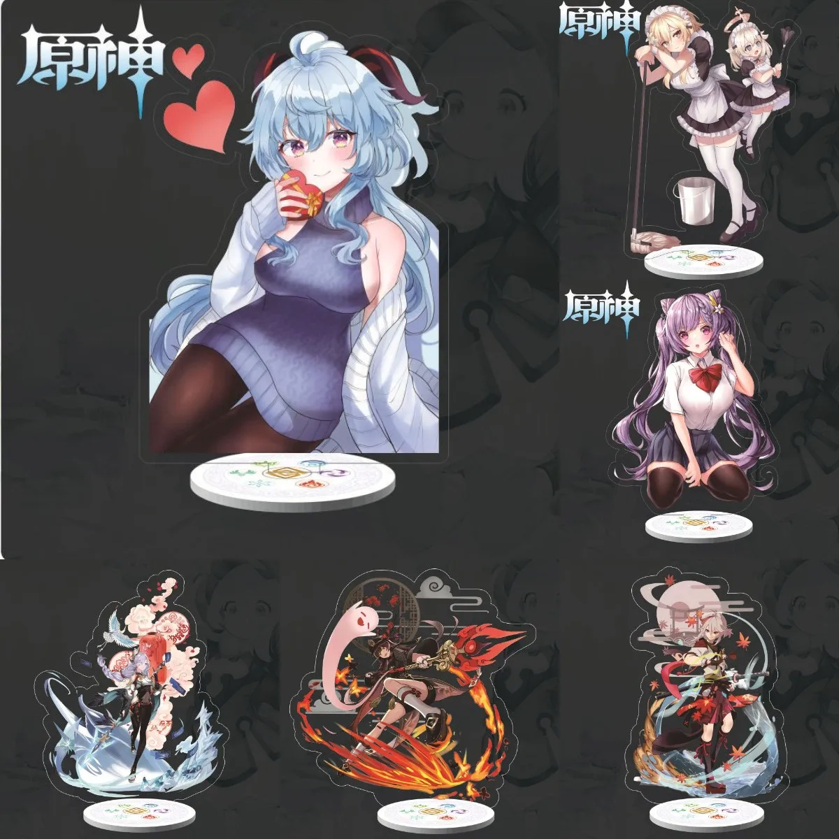 Anime Genshin Impact Hutao Ganyu Yae Miko Kaedehara Kazuha Acrylic Figure Stand Model Plate Desk Decor Standing Fans Gift Props