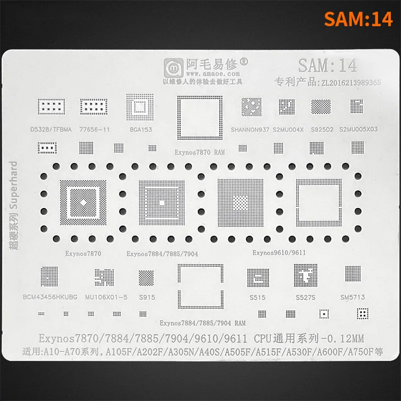 

Трафарет Amaoe BGA Reballing для Samsung A10-A90A10S A920F SDM450 660 A750F A600F Exynos9611 S20 U B BR SM8250 Exynos990 CPU