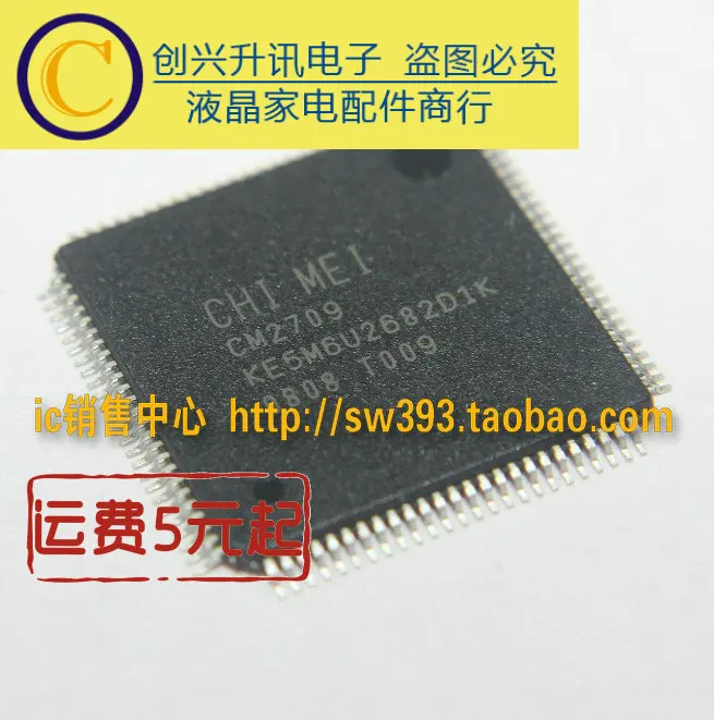 

CM2709 KE5M6U2682D1K