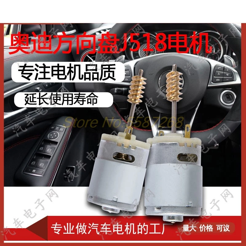 Рулевая колонка для Audi A6L Q7 A4L Q5 A5 J518 Блокировка зажигания двигателя компьютерная