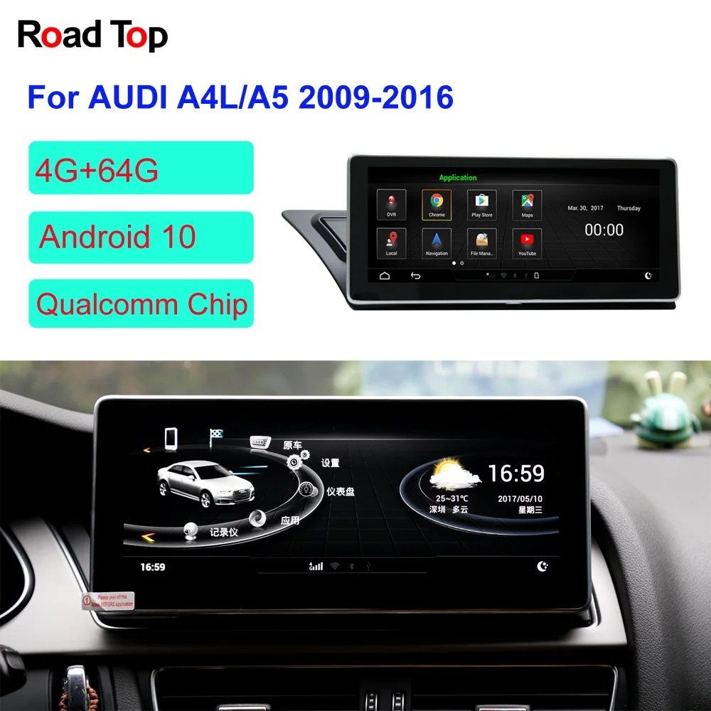 10 25 &quotAndroid10 сенсорный экран для Audi A4L/A5 2009 2016 с низкой конфигурацией GPS навигацией