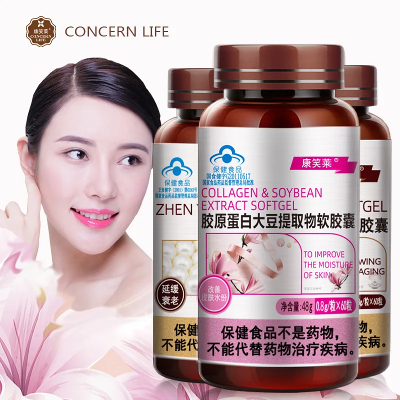 [3 бутылки увлажняющей антивозрастной подарочной коробки] коллагеновая капсула