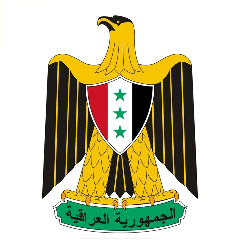 

Creative Coat of Arms of Iraq Bundesadler Car Sticker Cover Scratches Auto Motorcycle Exterior Accessories Vinyl Decal,19cm*14cm