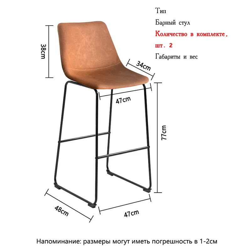 Барный стул Домашние высокие табуреты Современный минималистский барный -